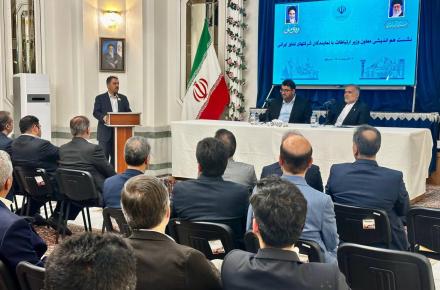 فناوری ایران روسیه