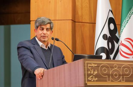 فولاد مبارکه