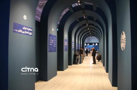 نمایشگاه ایران تلکام 1404
