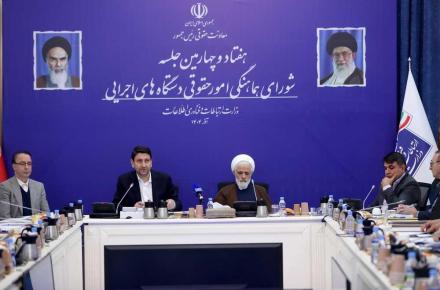 وزیر ارتباطات