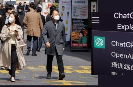 چت‌ جی‌پی‌تی