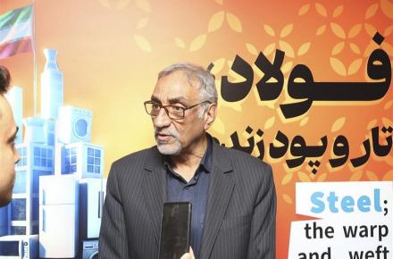 فولاد مبارکه