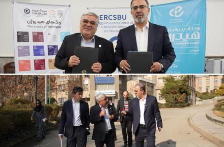 دانشگاه شهید بهشتی