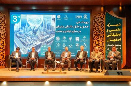 فولاد مبارکه