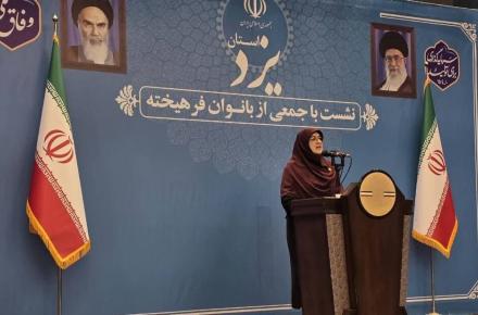 فاطمه مهاجرانی