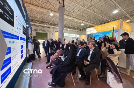 پژوهشگاه فضایی 