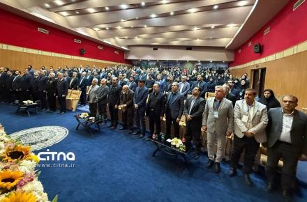 نمایشگاه ایران ژئو