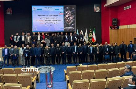 نمایشگاه ایران ژئو