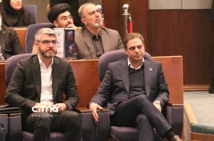 همایش فاوا سرمایه گذاری