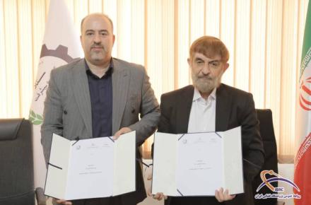 پژوهشگاه فضایی