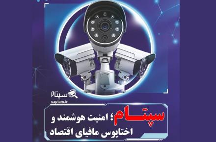 فناوری نوین