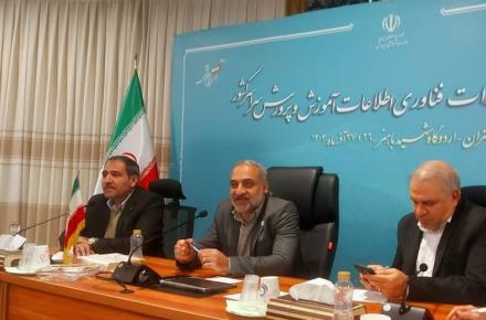 شرکت مخابرات