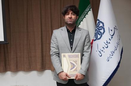 بانک پارسیان