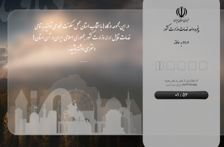 اختلال اینترنت