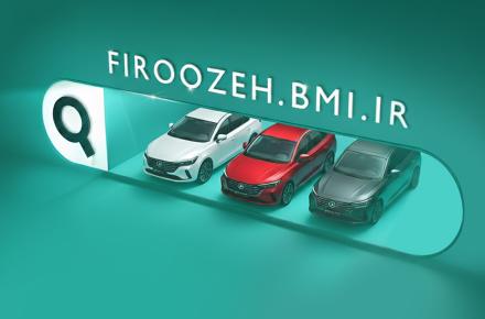 بانک ملی ایران