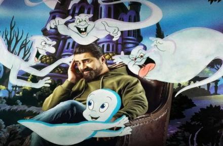 انجمن اشباح