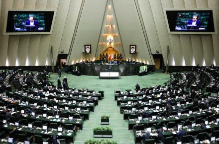 مجلس شورای اسلامی