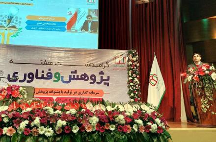 محمدمحسن صدر