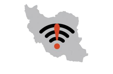 قطع اینترنت