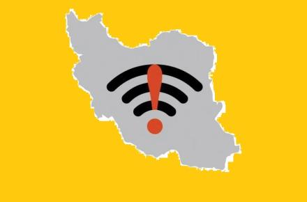 قطع اینترنت