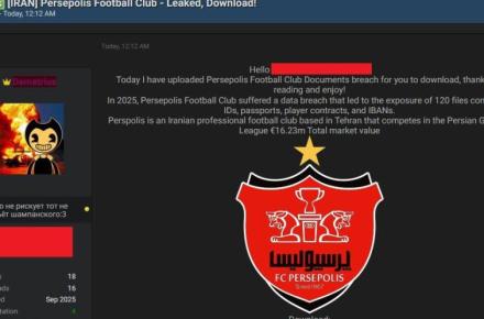 پرسپولیس