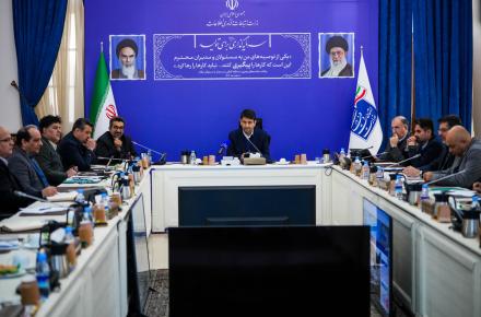 بیمه اجتماعی