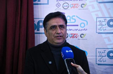 فولاد مبارکه