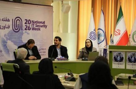 امنیت سایبری