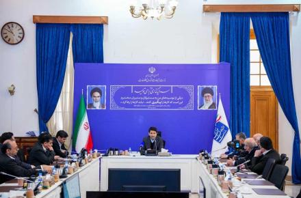 اتاق بازرگانی