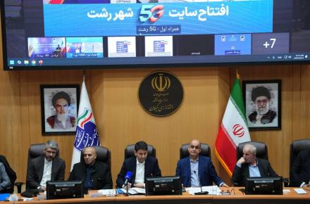 وزیر ارتباطات