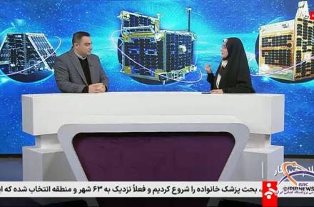 پژوهشگاه فضایی