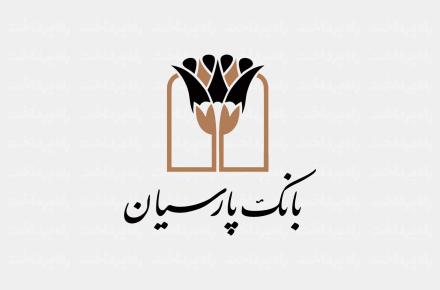 بانک پارسیان