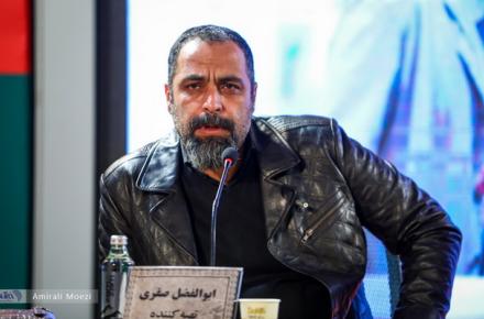 ابوالفضل صفری