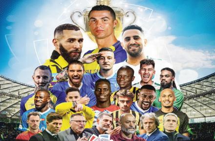 فوتبال عربستان