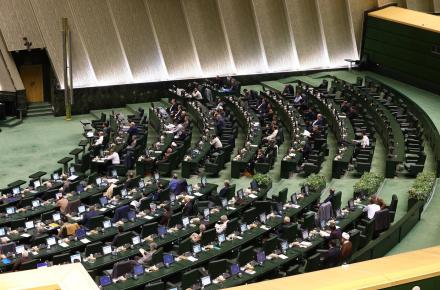 مجلس شورای اسلامی