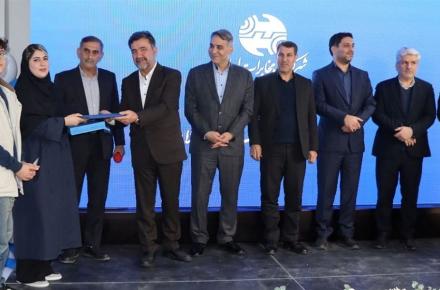 شرکت مخابرات