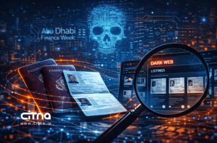 امنیت سایبری