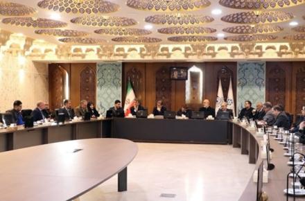 اتاق بازرگانی