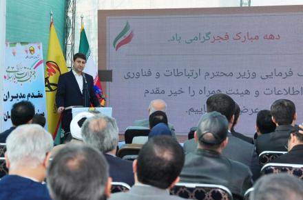 وزیر ارتباطات 