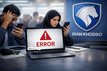 ایران خودرو 