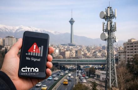 اپراتور تلفن همراه