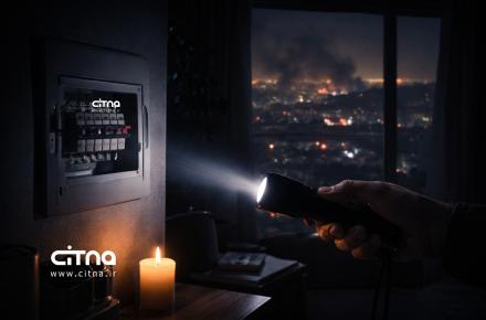 قطعی برق شرق تهران