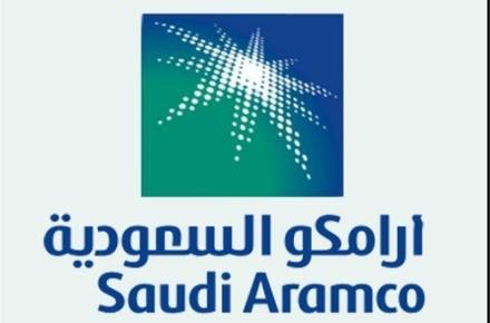 آرامکو