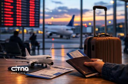 استرداد مبلغ بلیت