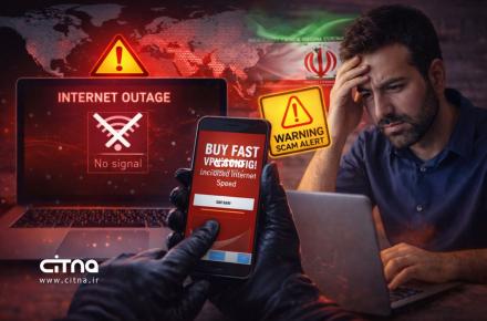 کلاهبرداری