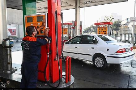 جایگاه سوخت