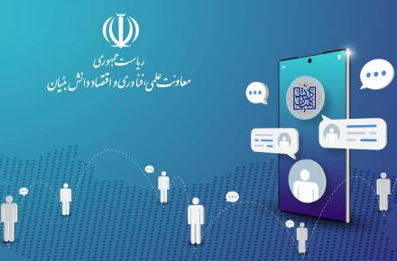 معاونت علمی