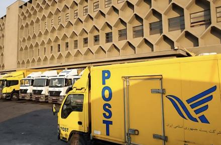 شرکت پست