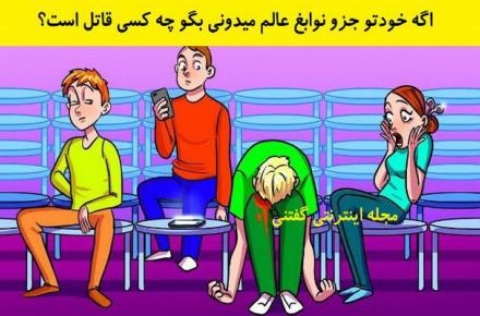 بازی 