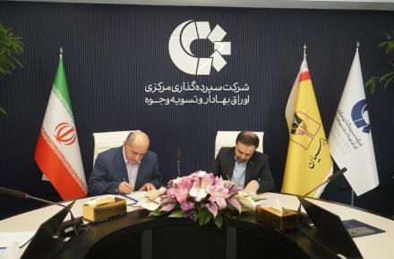 بانک پارسیان